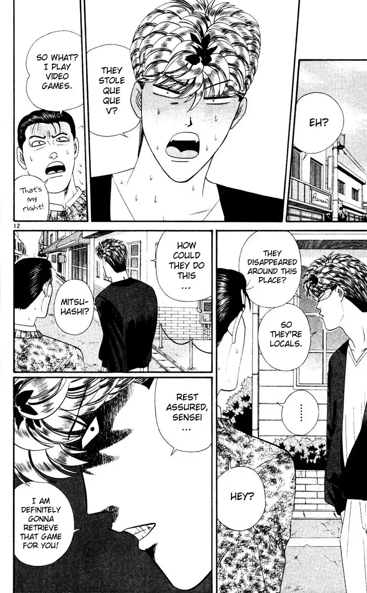 Kyou Kara Ore Wa!! Chapter 283 12